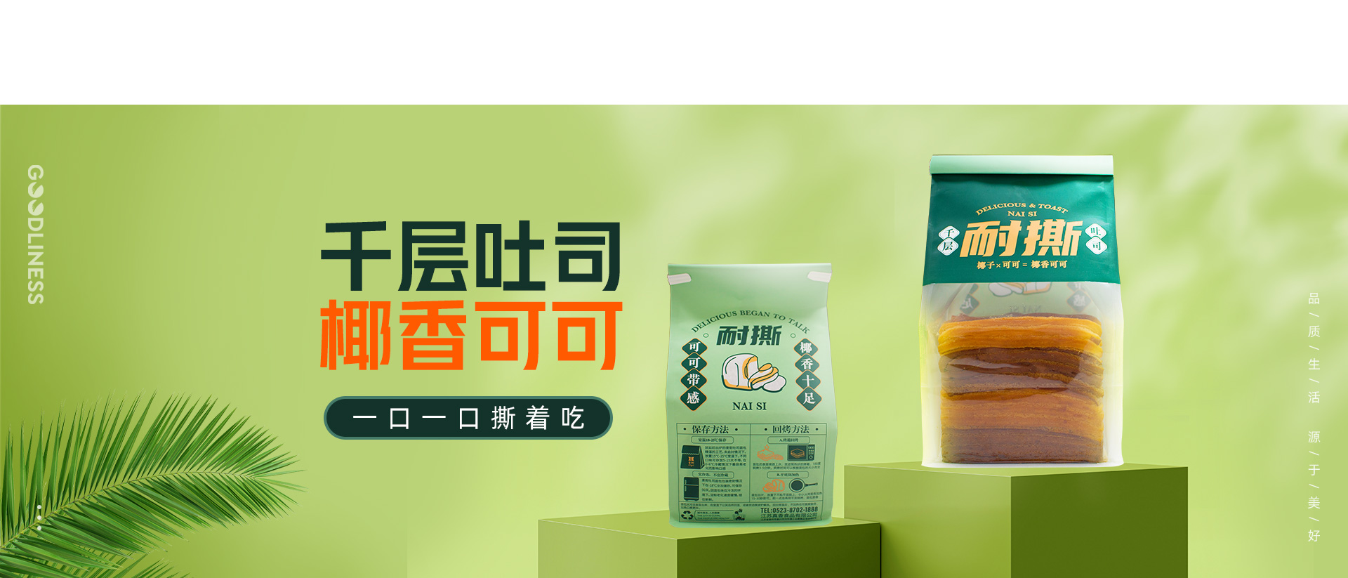 首頁滾動圖1