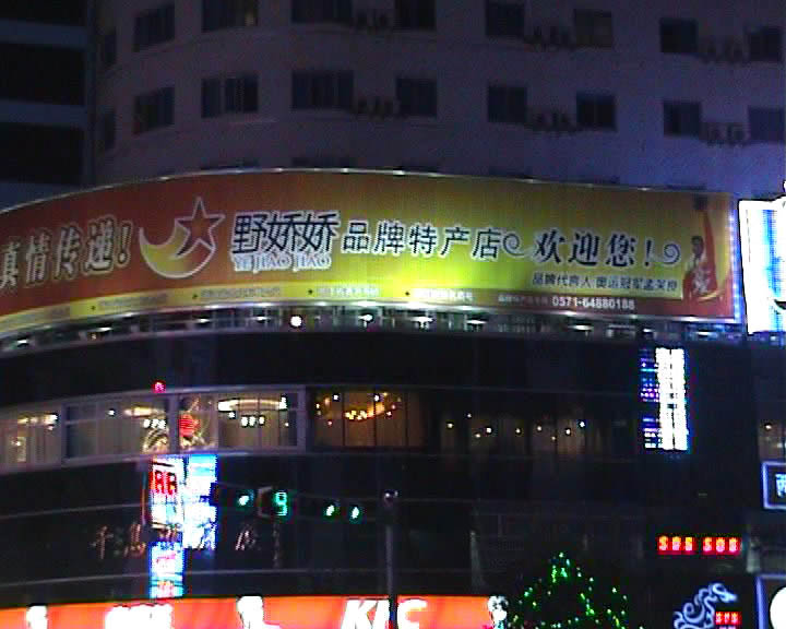 機(jī)械廣(guang)告-超長(zhang)三面翻