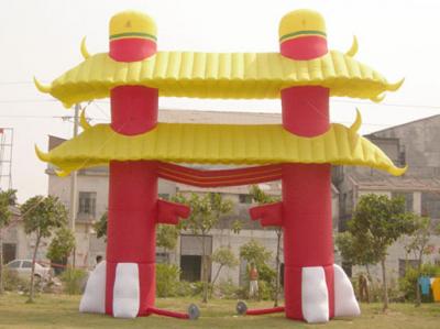 彩虹拱們(men)A-4